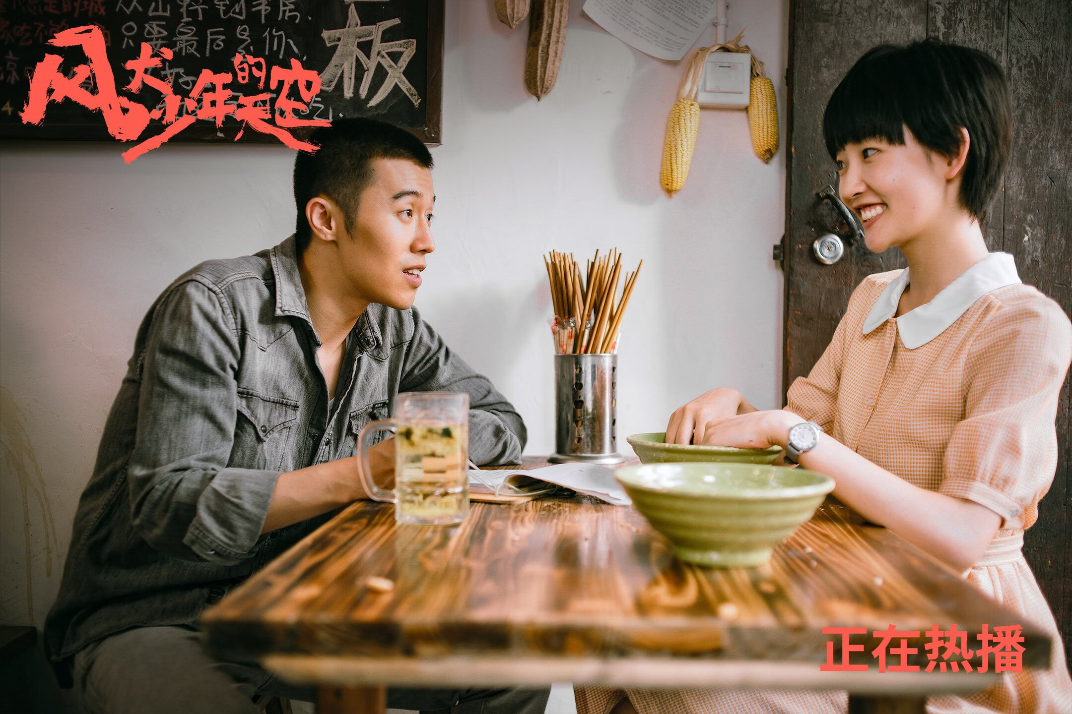 开云体育app下载-国家队通过战术剧本式演练提升复杂战术执行力，战术表演方案